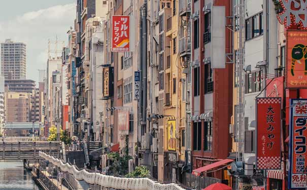 日本大阪