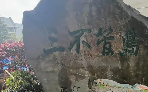 重庆旅游景点：秀山洪安边城三不管岛