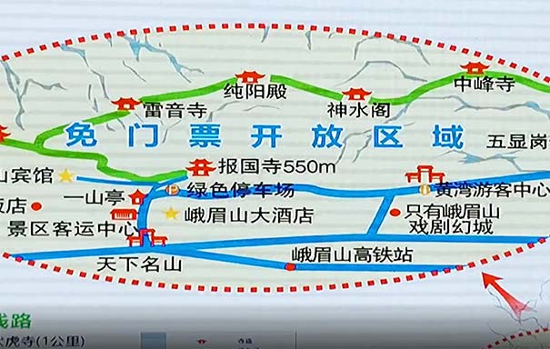 2021第23届峨眉山冰雪温泉节宣布峨眉山景区免门票开放低山区