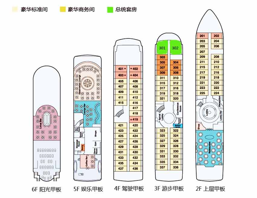 重庆三峡旅游：长江传说号三峡游轮