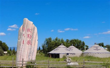 内蒙古敕勒川草原文化旅游区