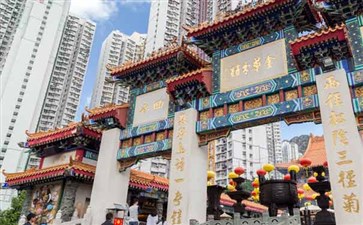 香港黄大仙祠