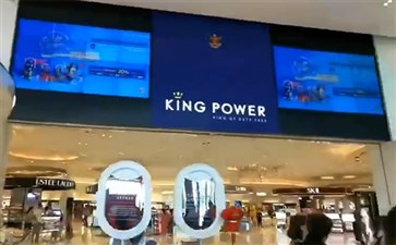 普吉岛KingPower皇权免税店